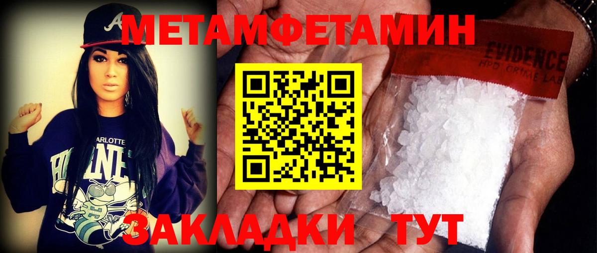 Amphetamine Premium Семёнов