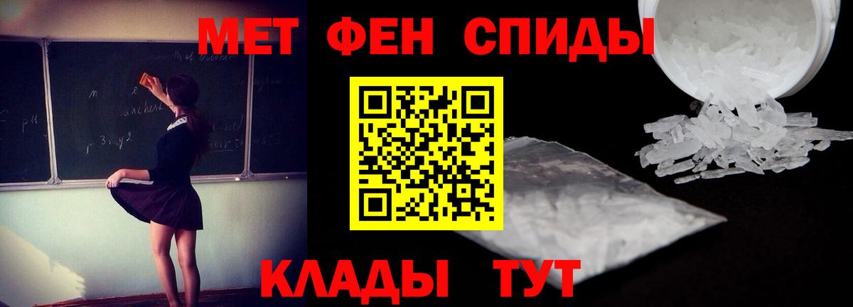 Семёнов  АМФ  Вход с VPN  АМФЕТАМИН Розовый 