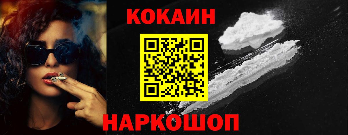 КОКАИН Боливия Семёнов
