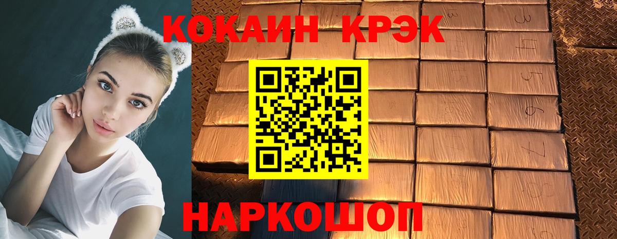 COCAIN 98%  Вход с VPN  Семёнов 