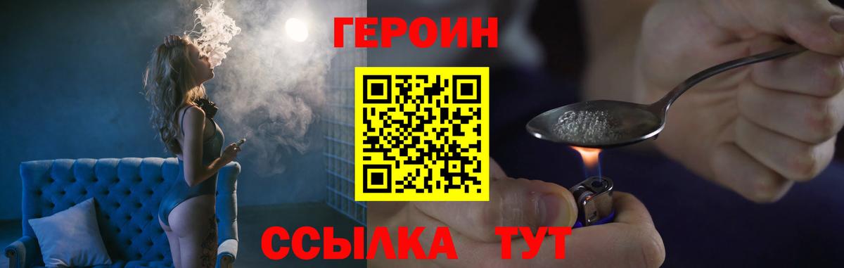 Семёнов  Героин гречка  Вход с VPN 