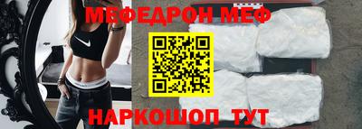 mix Обнинск