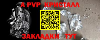 метадон Партизанск
