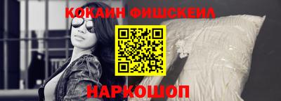 mix Обнинск