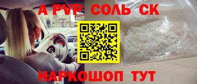 метамфетамин Первоуральск
