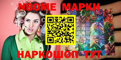 mdma Обь