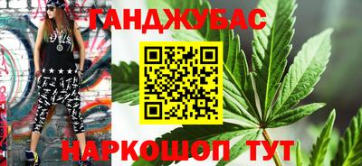 метадон Партизанск