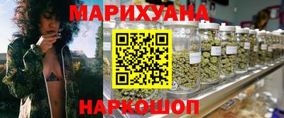 метамфетамин Первоуральск