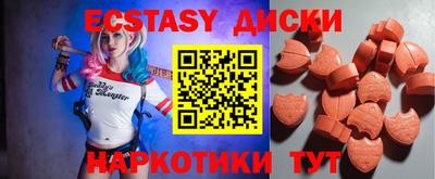 mix Обнинск