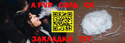 гидропоника Нягань