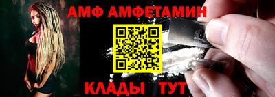 метадон Партизанск