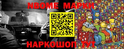 метадон Партизанск