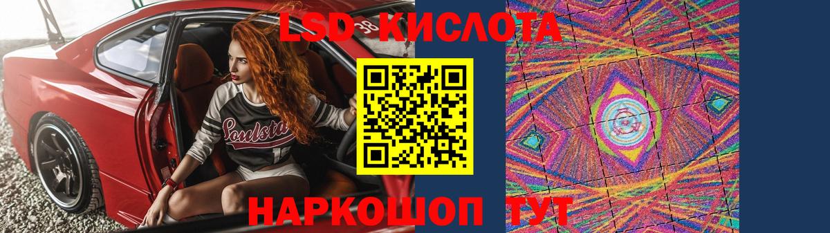Семёнов  Лсд 25 экстази кислота  Вход с VPN  LSD-25 экстази ecstasy 