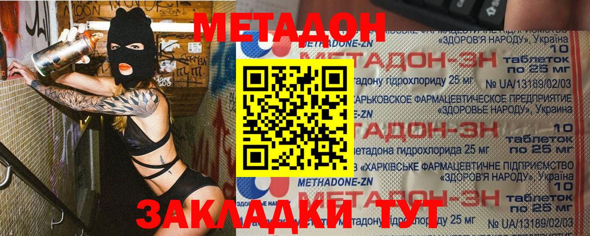 Кокаин Семёнов