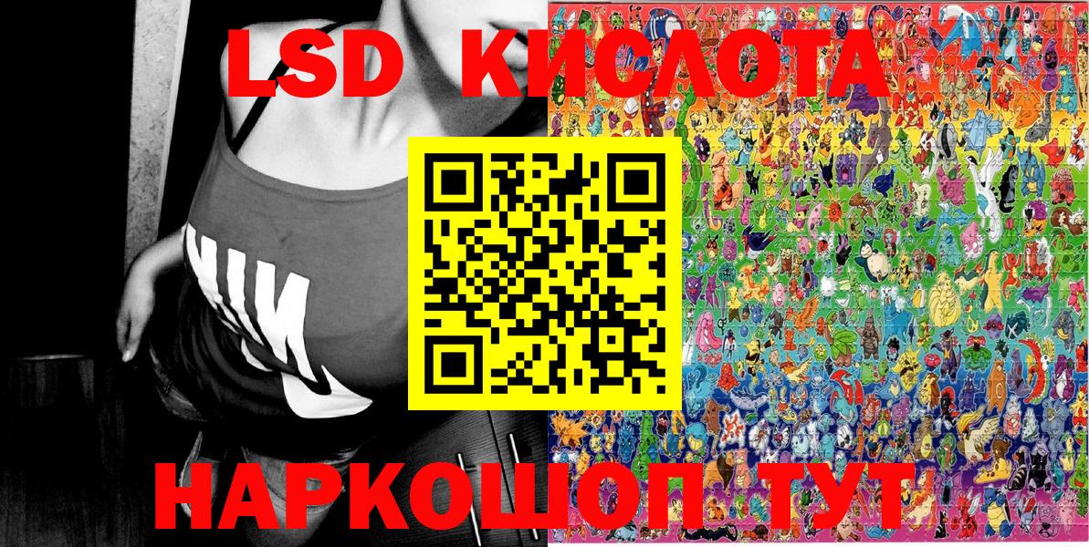Марки N-bome 1,5мг Семёнов