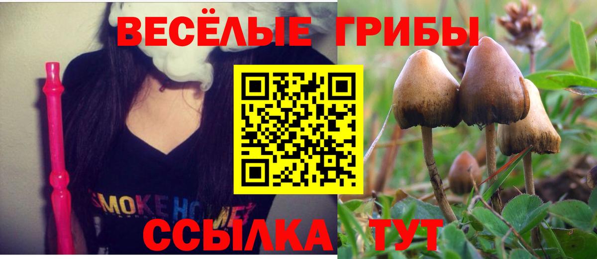 Cocaine  Гашиш  Конопля  Вход с VPN  Codein  Семёнов  Меф кристаллы 