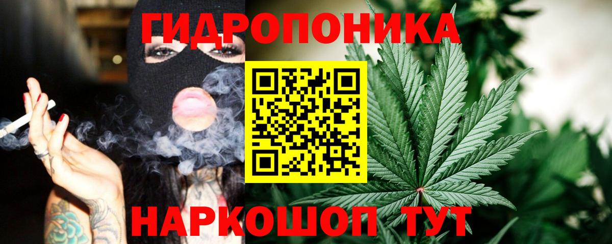 Семёнов  Каннабис тримм  Каннабис MAZAR  Вход с VPN  Марихуана Bruce Banner  Бошки Шишки MAZAR 
